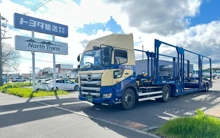 ノーストランス株式会社