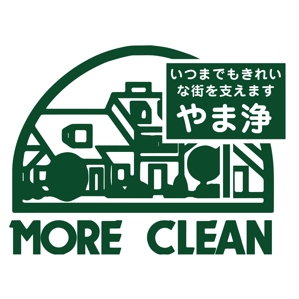 山本浄化興業株式会社のロゴ