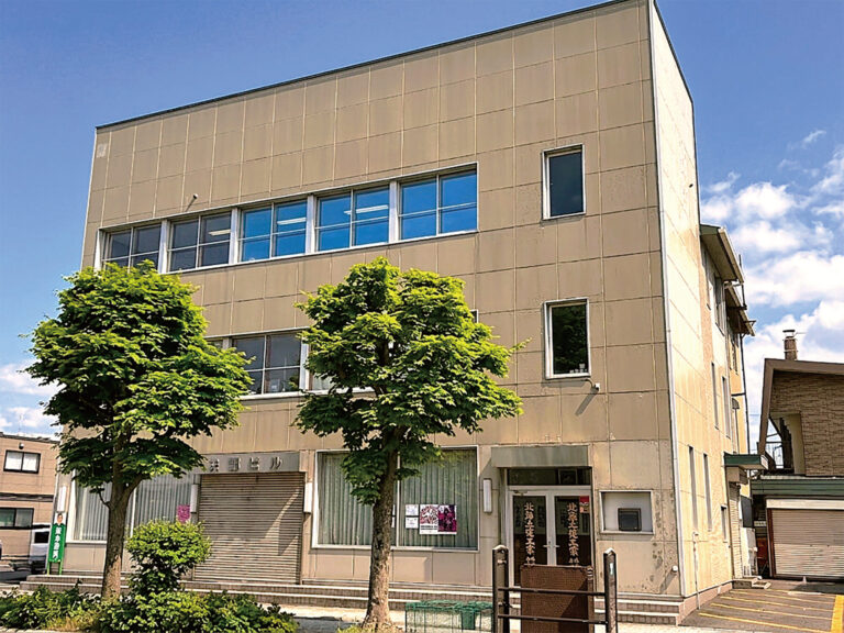 北海土建工業株式会社