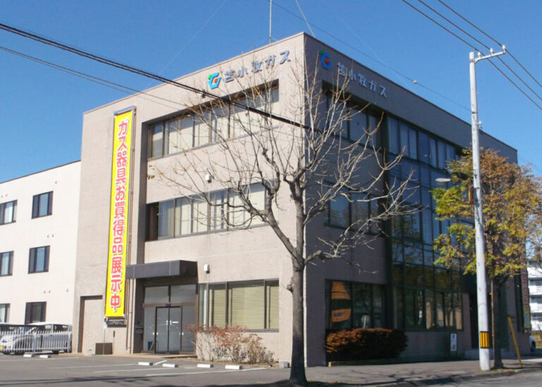 苫小牧ガス株式会社