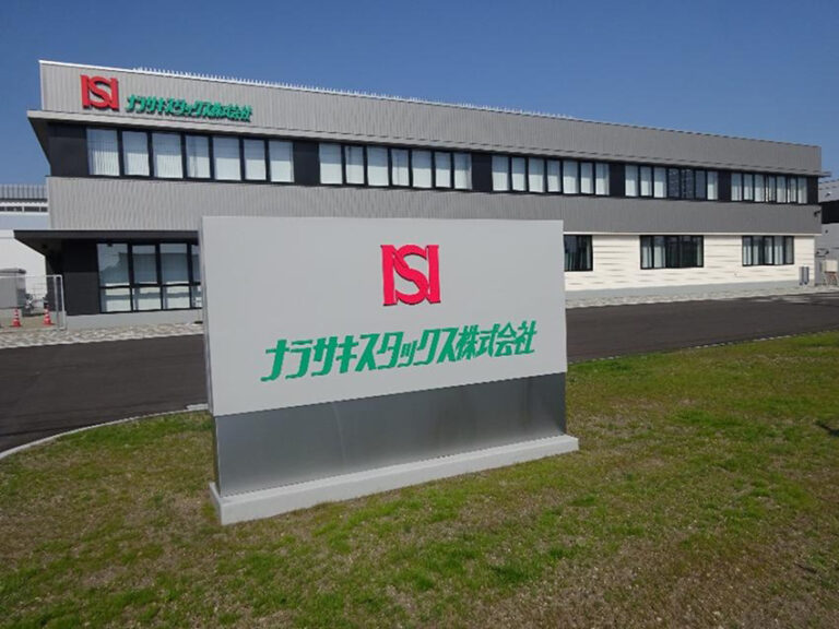 ナラサキスタックス株式会社