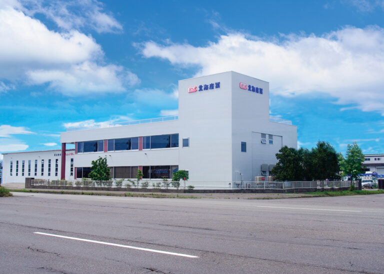 北海産業株式会社